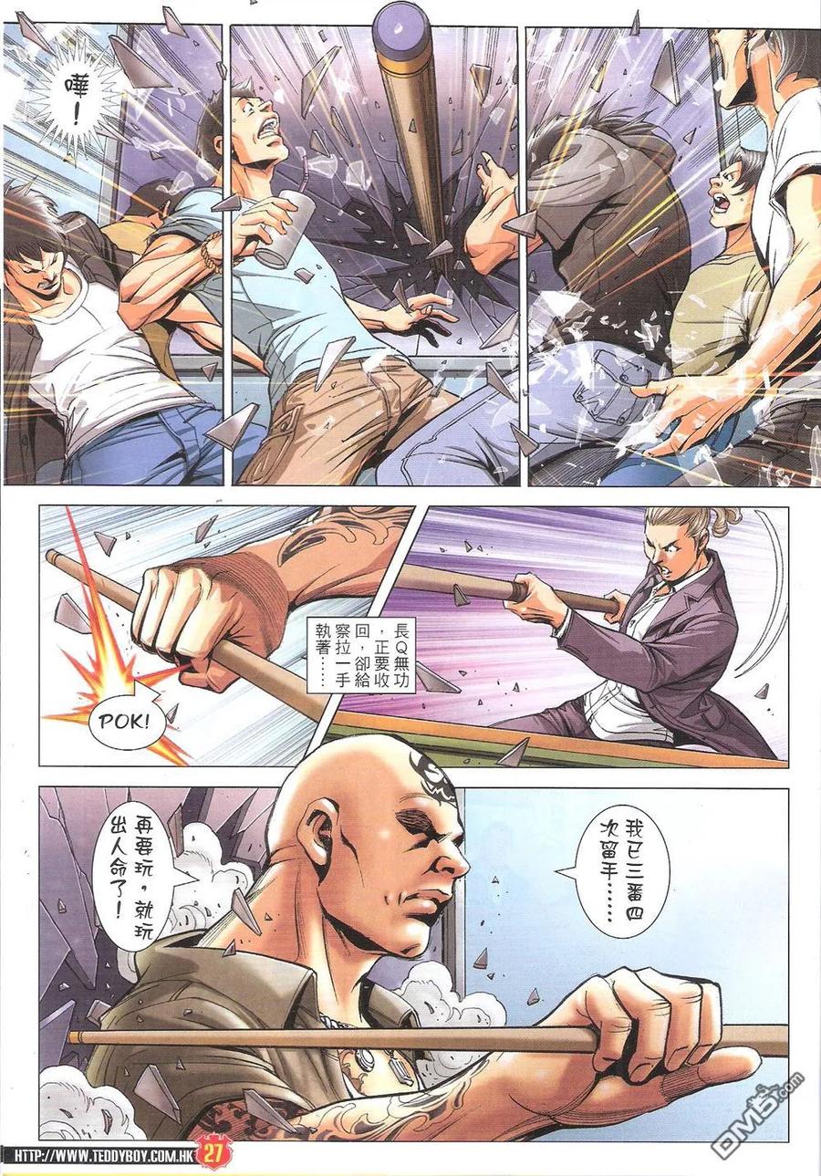 第26页