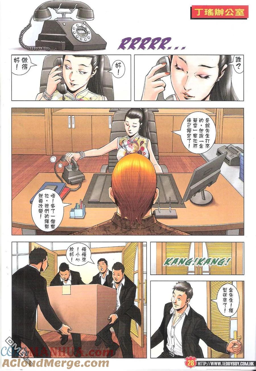 第27页