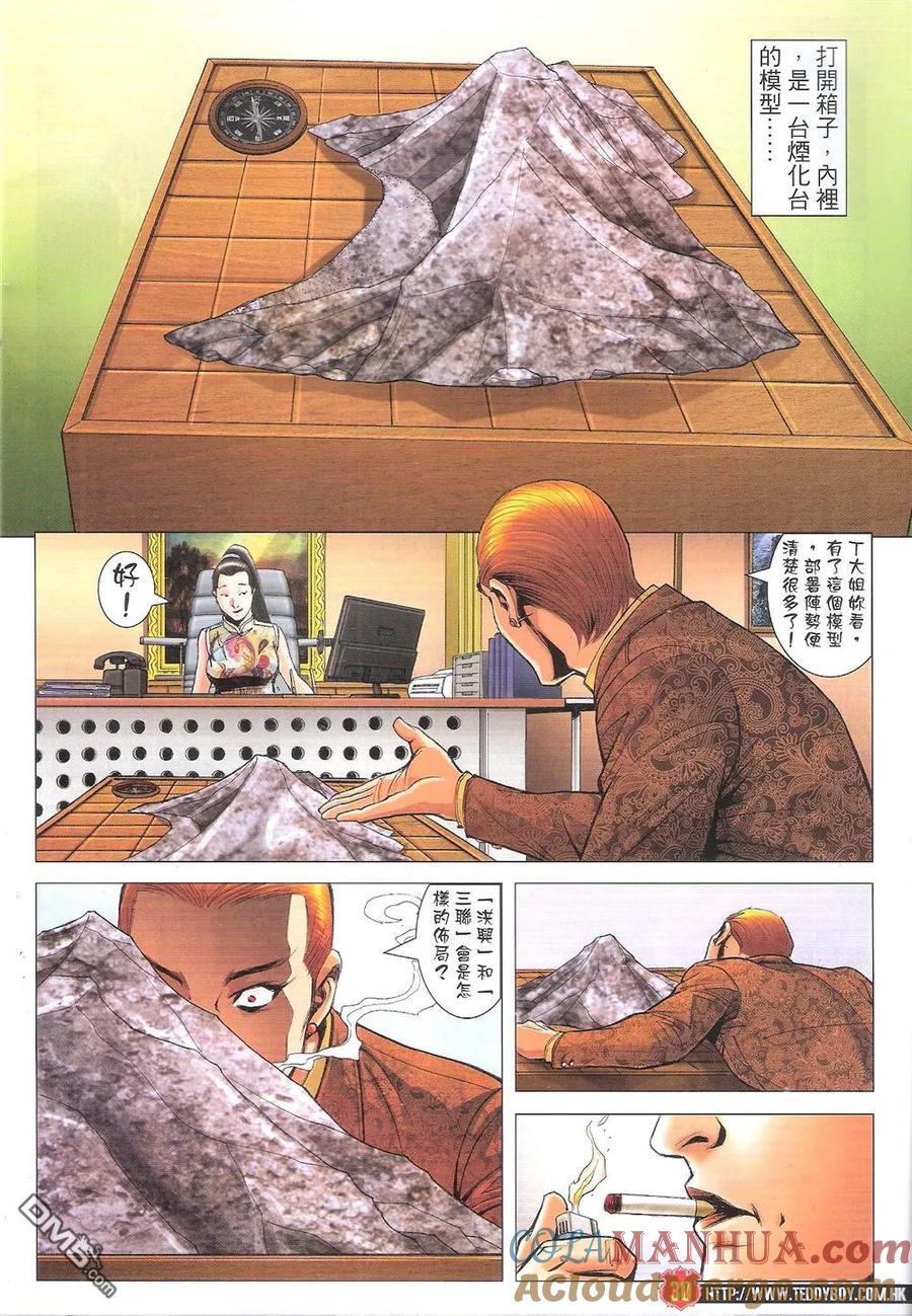 第29页