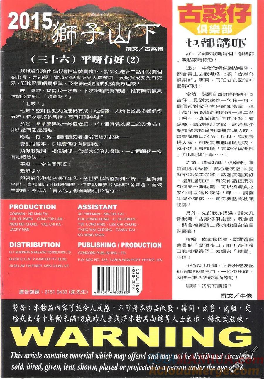 第33页