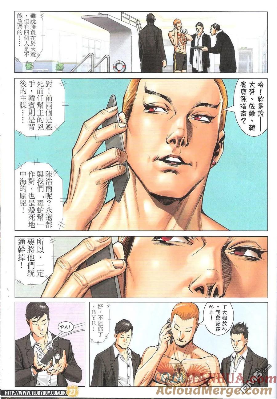 第25页