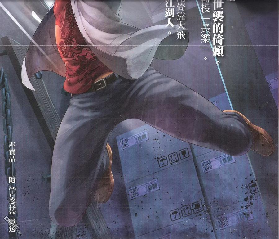 第34页