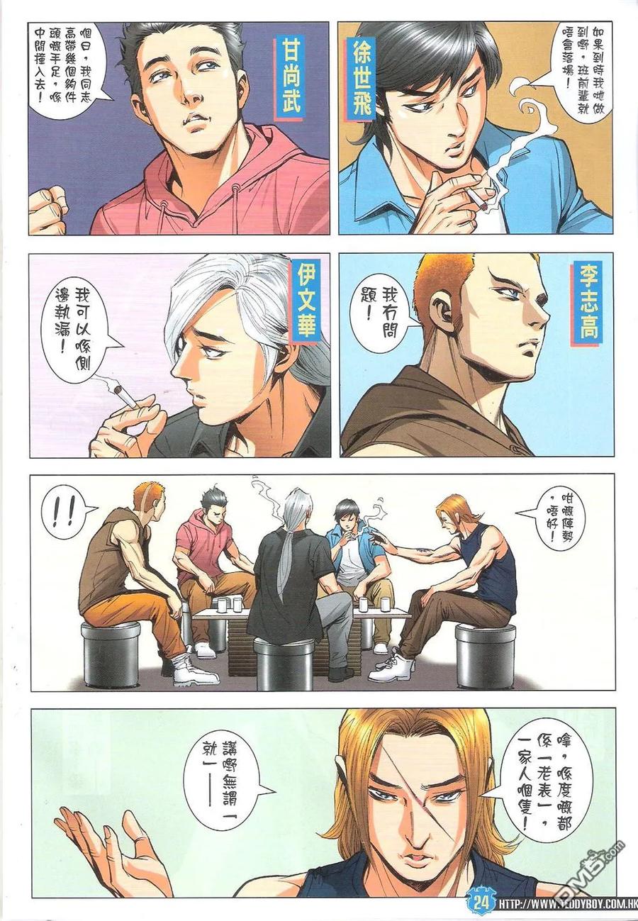 第24页