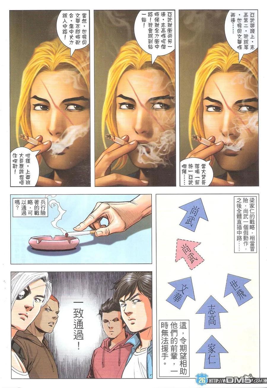 第26页