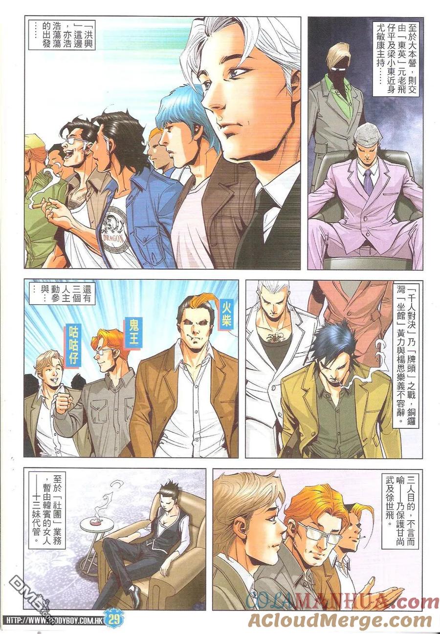 第29页