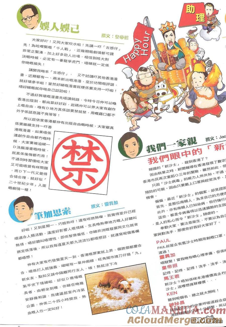 第33页