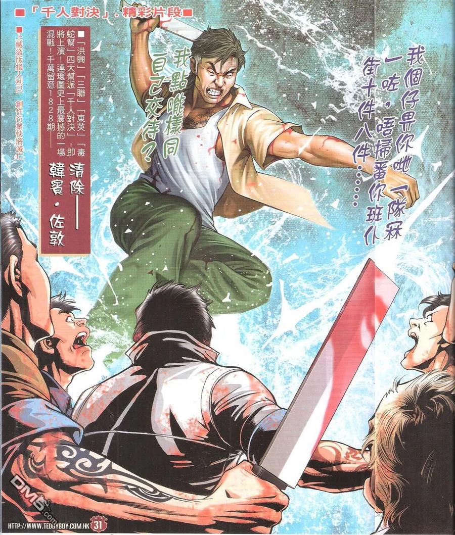 第28页