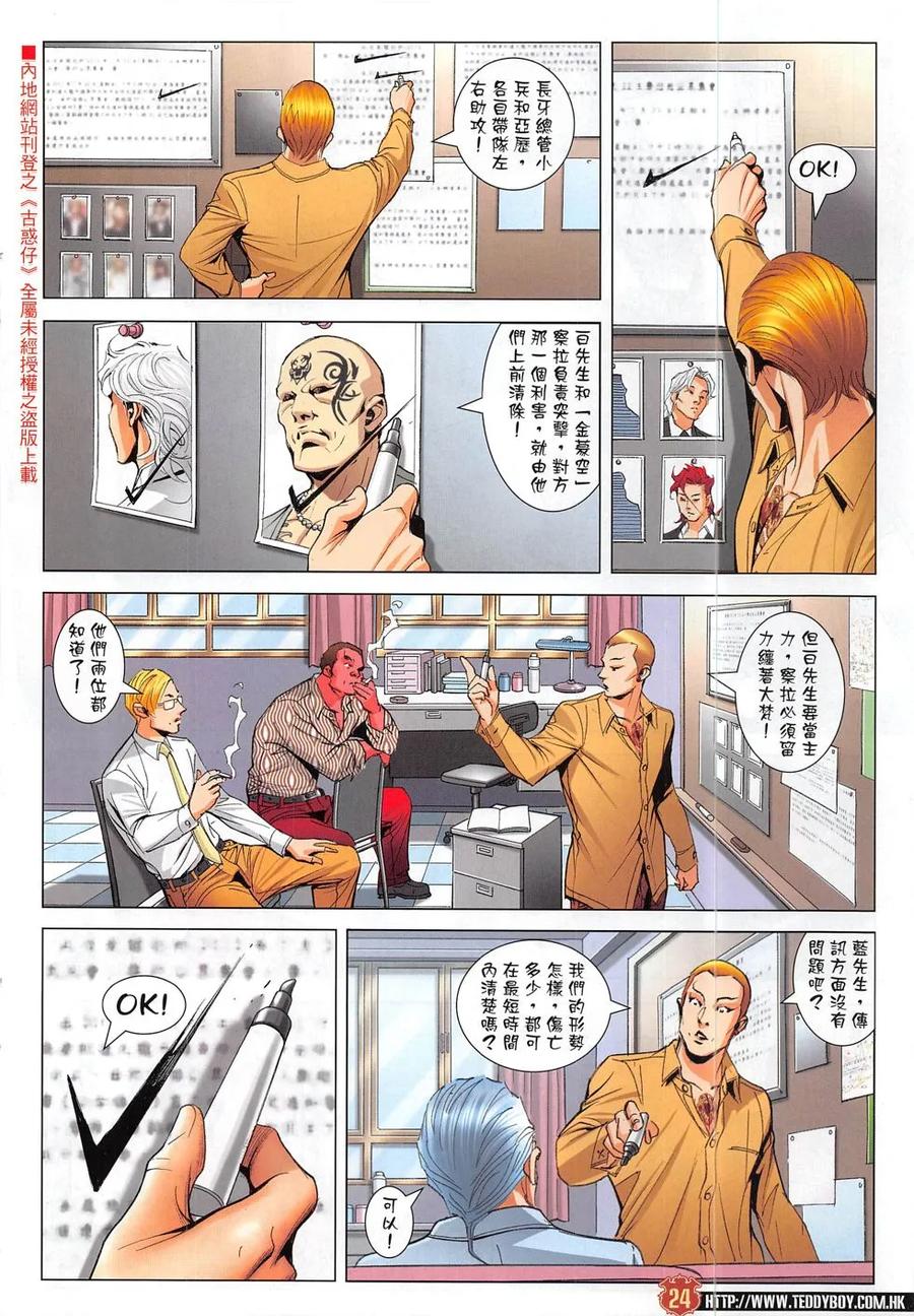 第22页