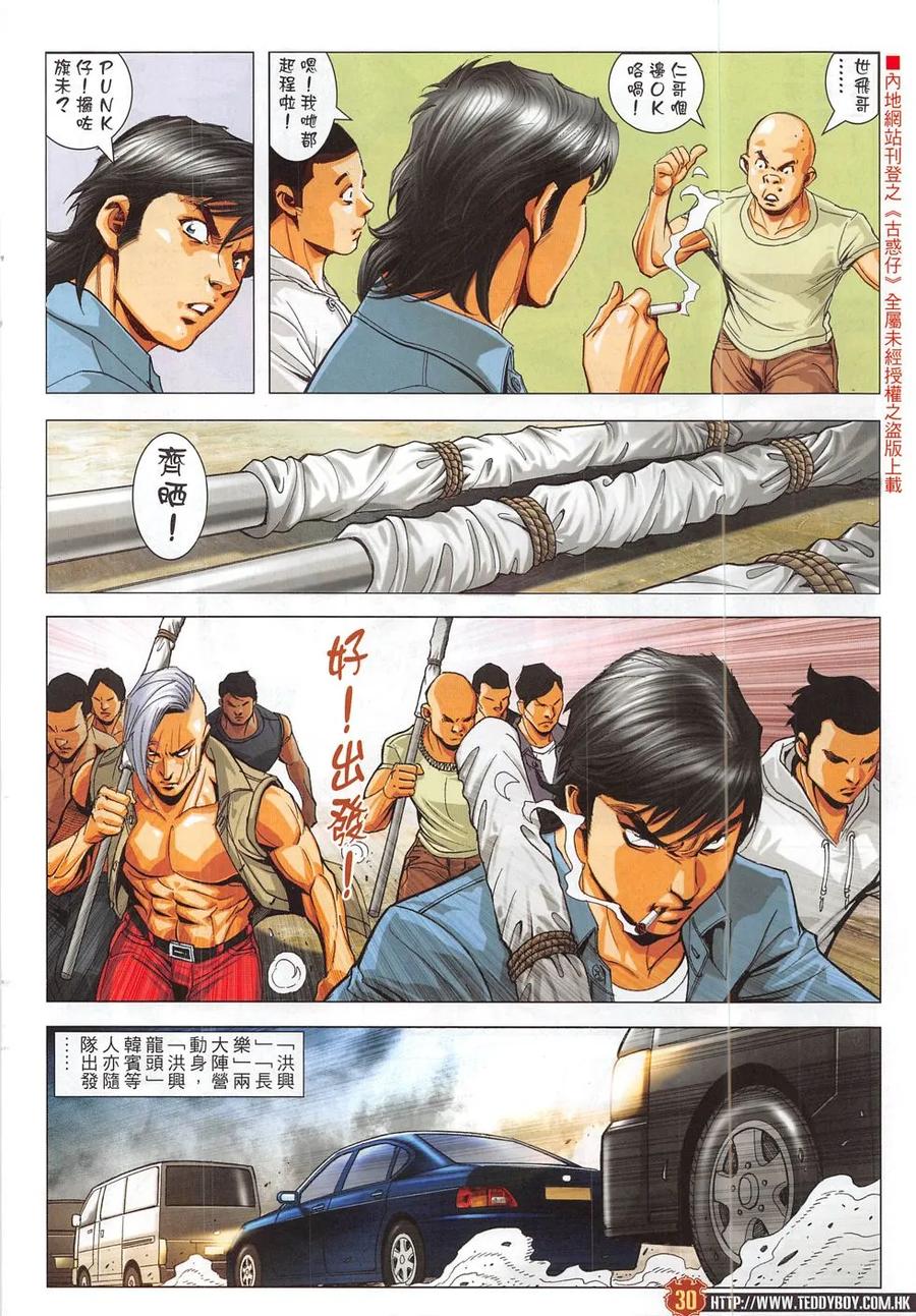 第28页