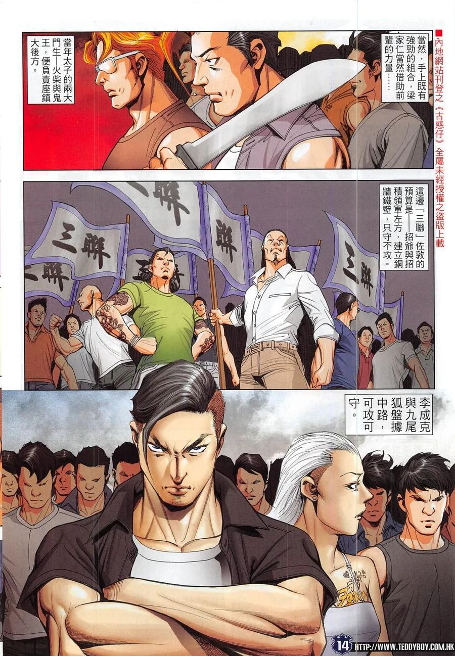 第12页