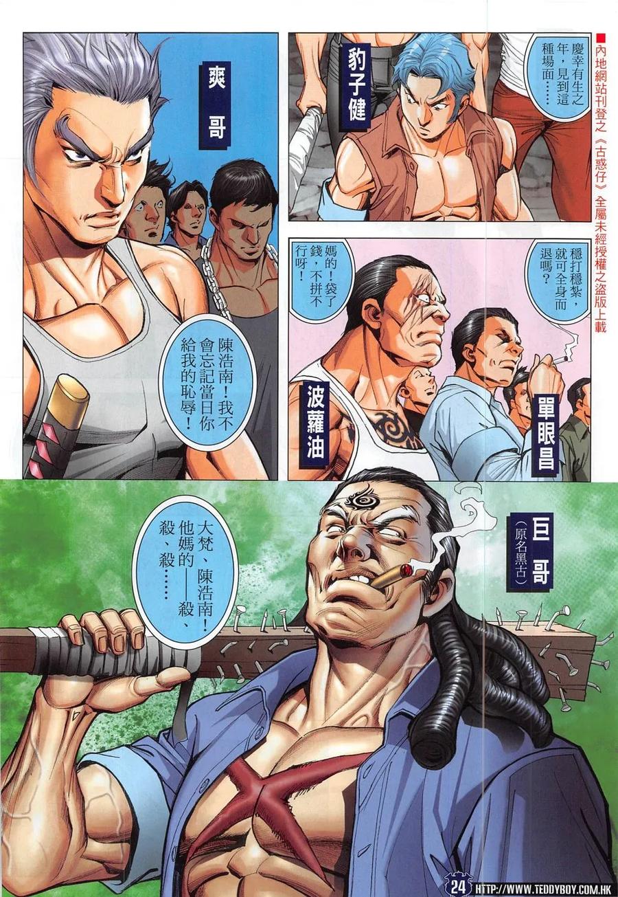 第22页