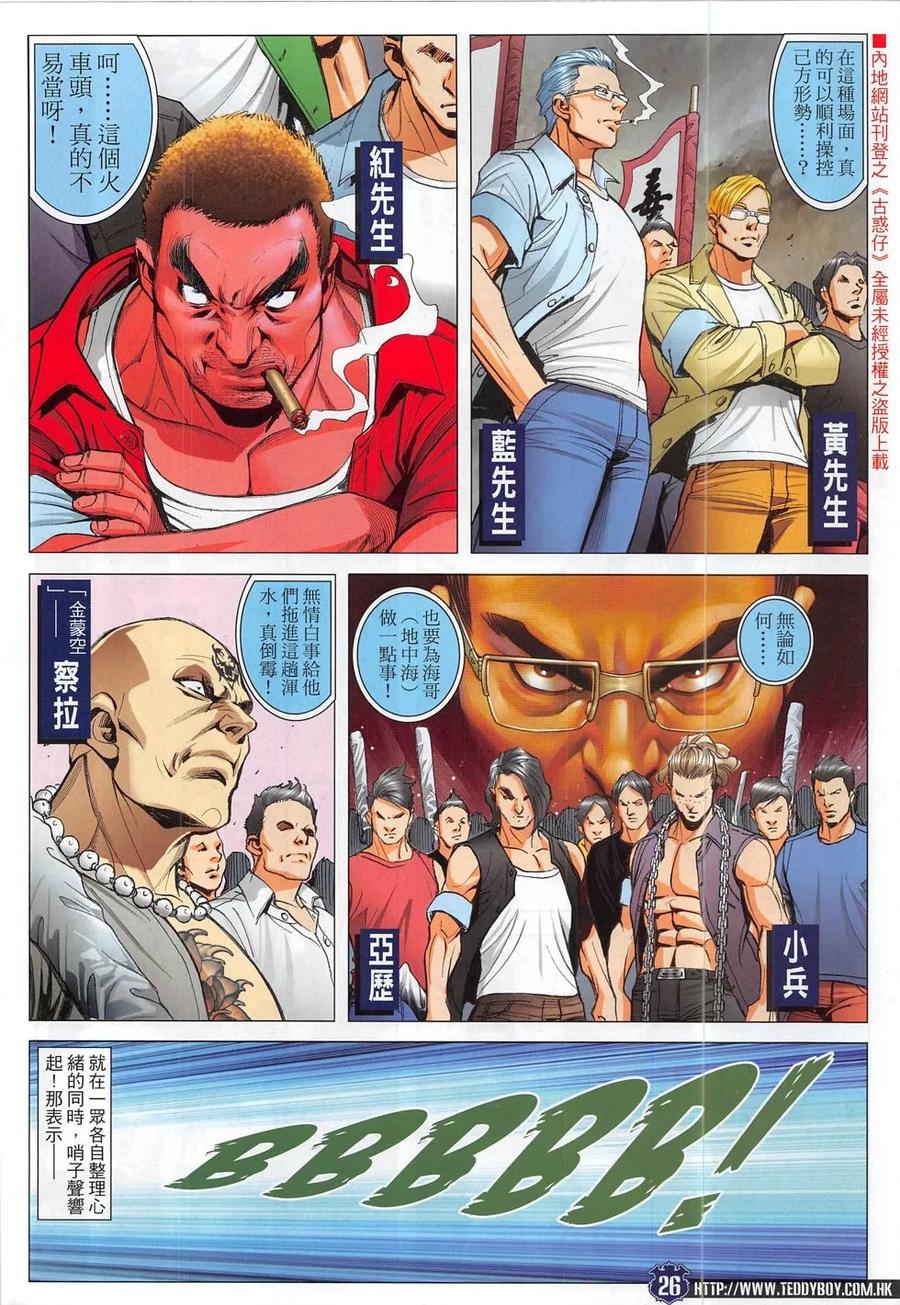 第24页