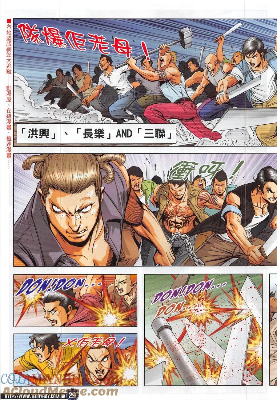 第27页