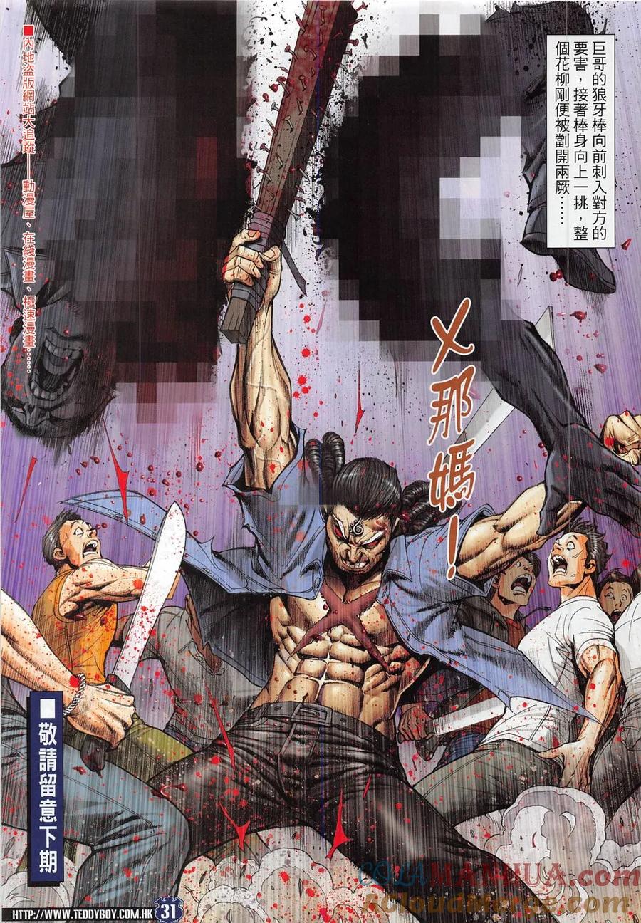 第29页