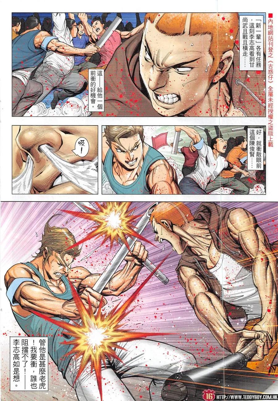 第14页