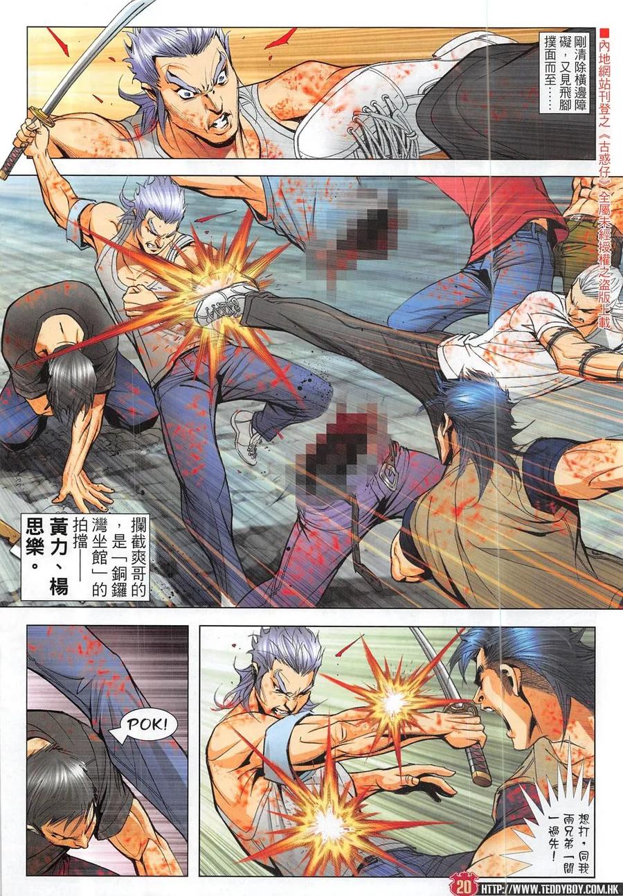 第18页