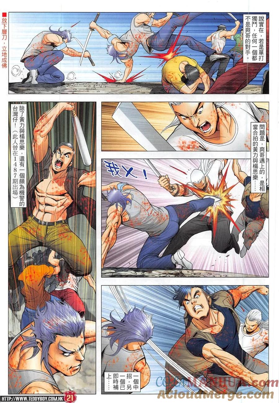 第19页
