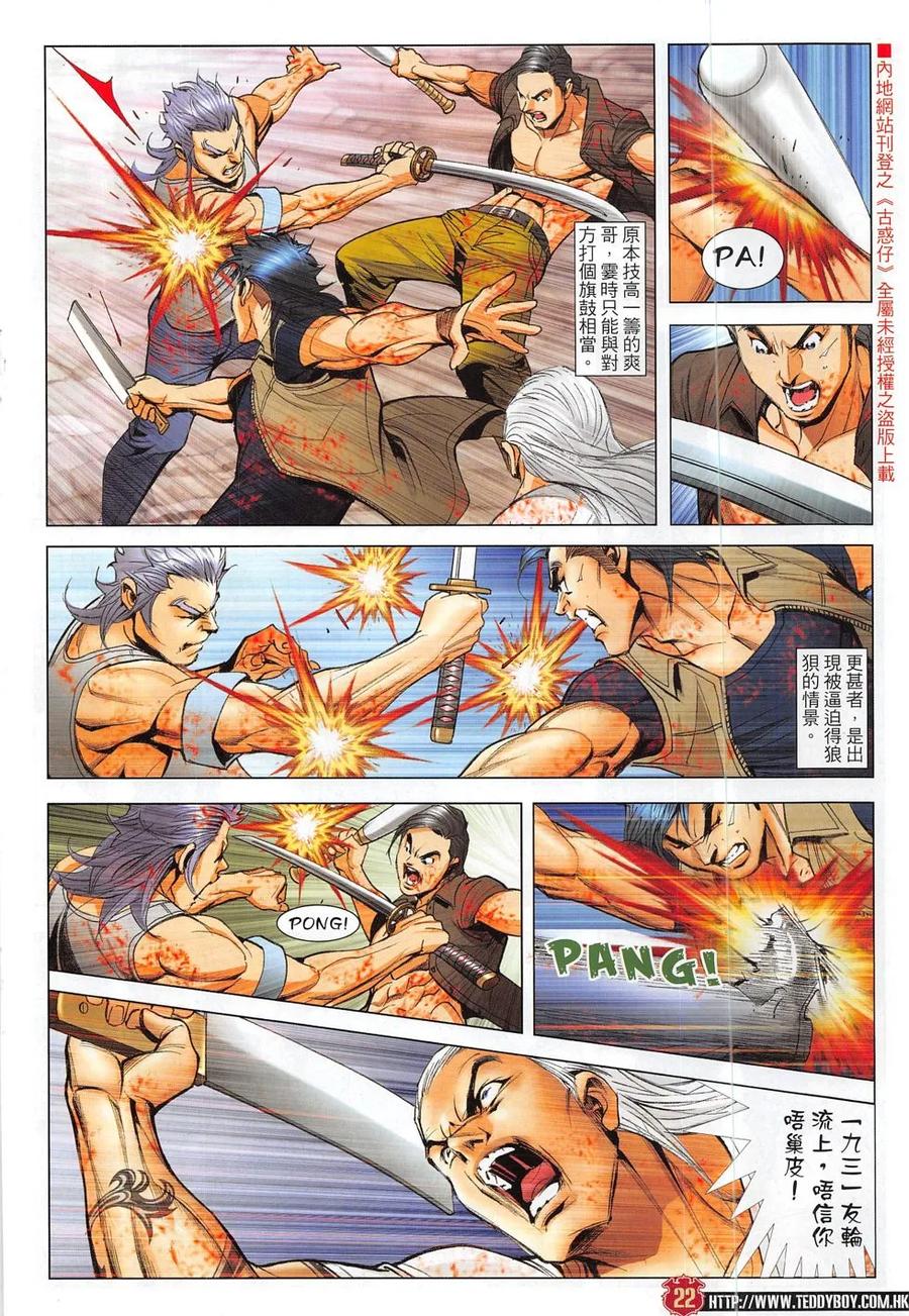 第20页