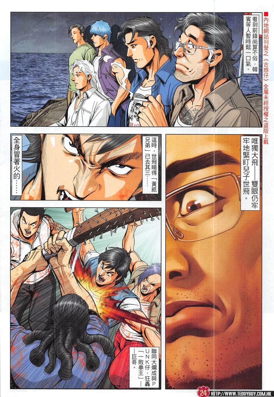 第22页