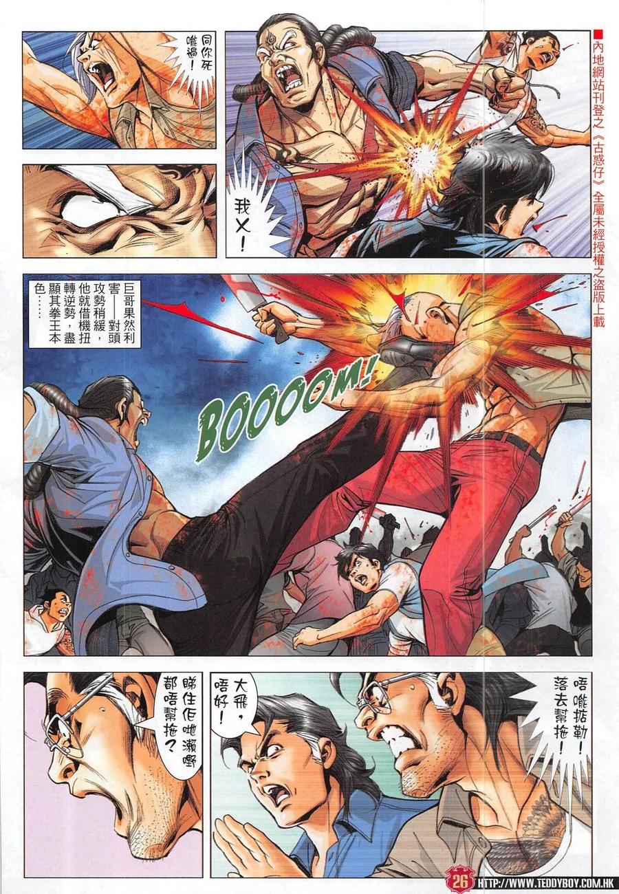第24页