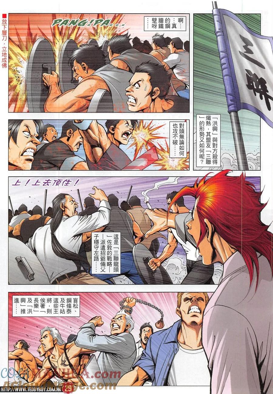 第27页