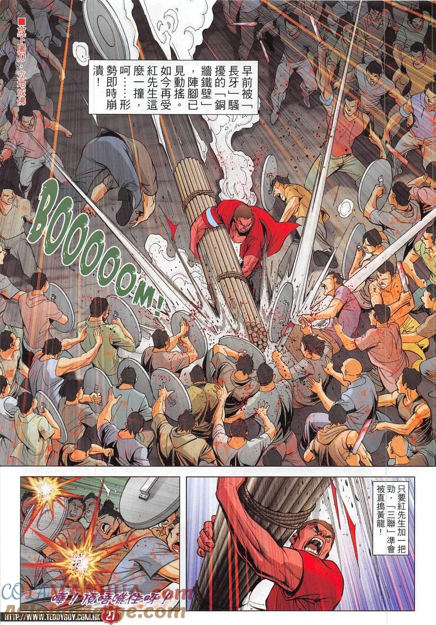 第25页