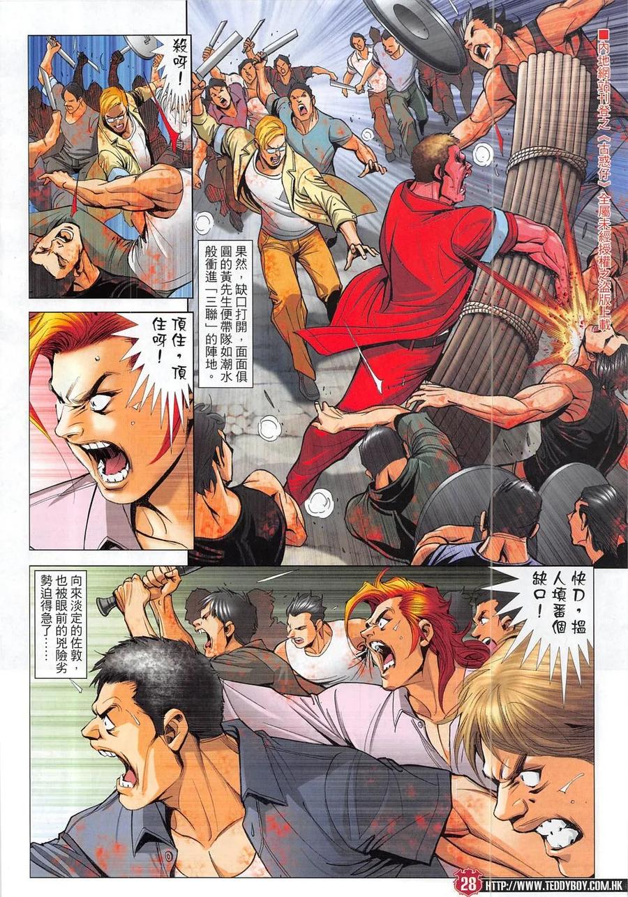 第26页