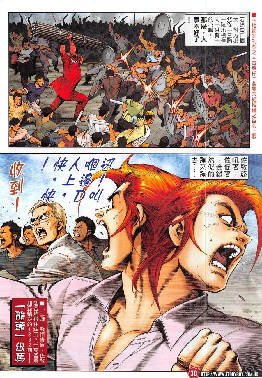 第28页