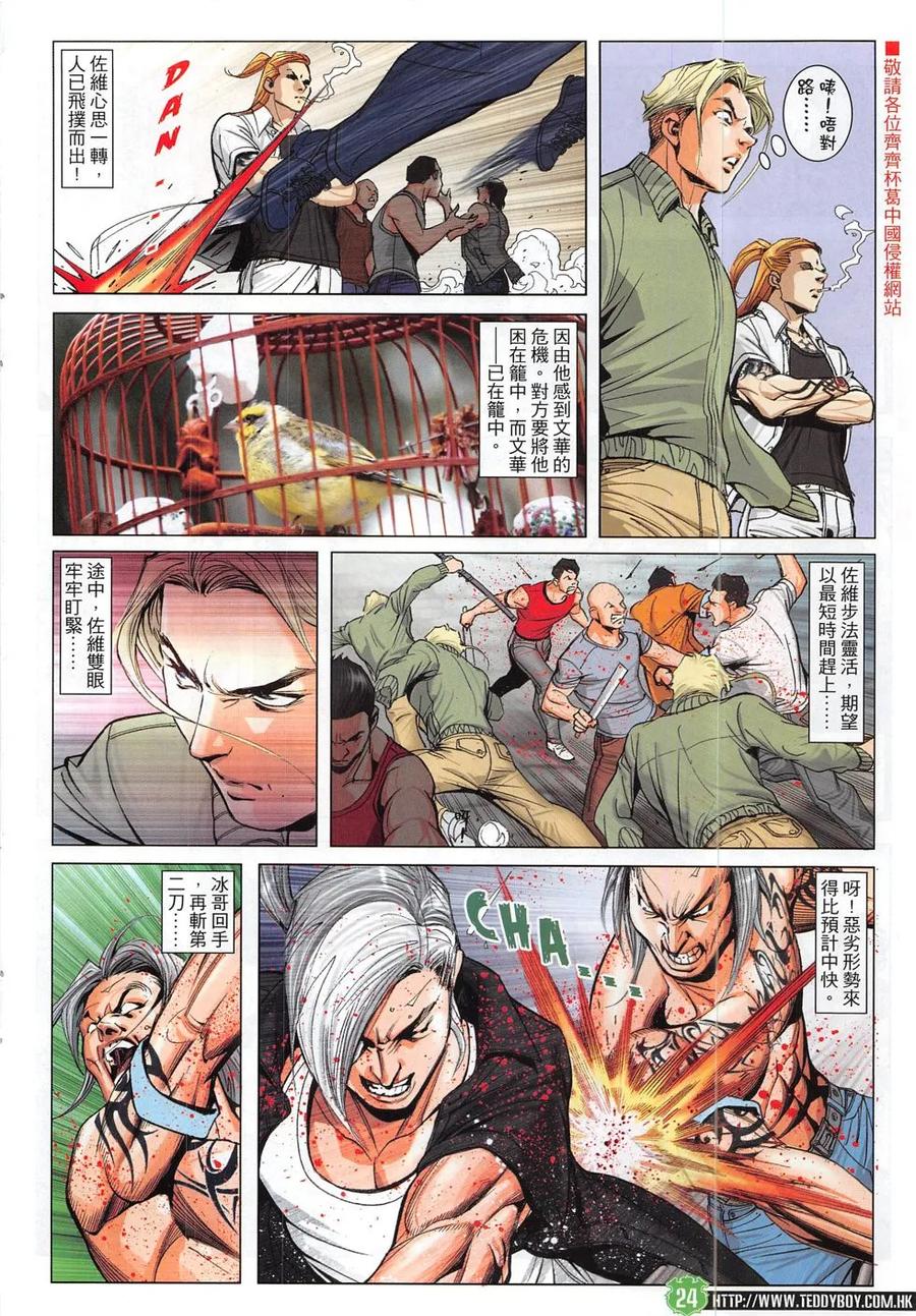 第20页