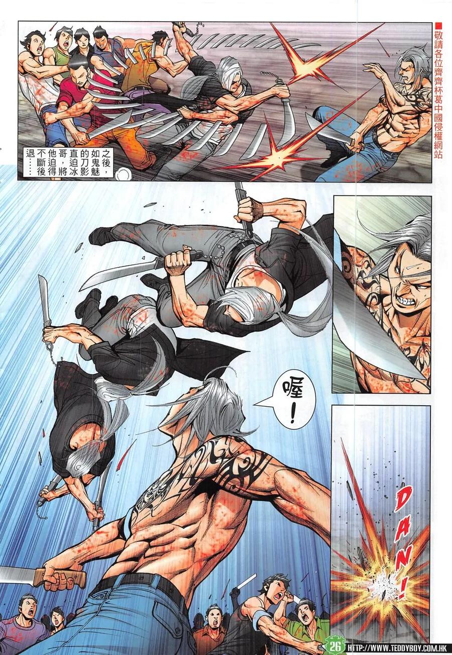 第22页