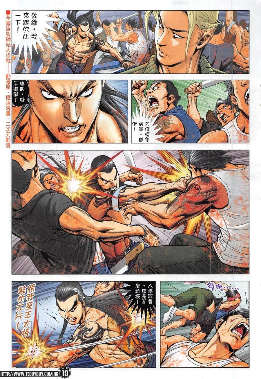 第18页