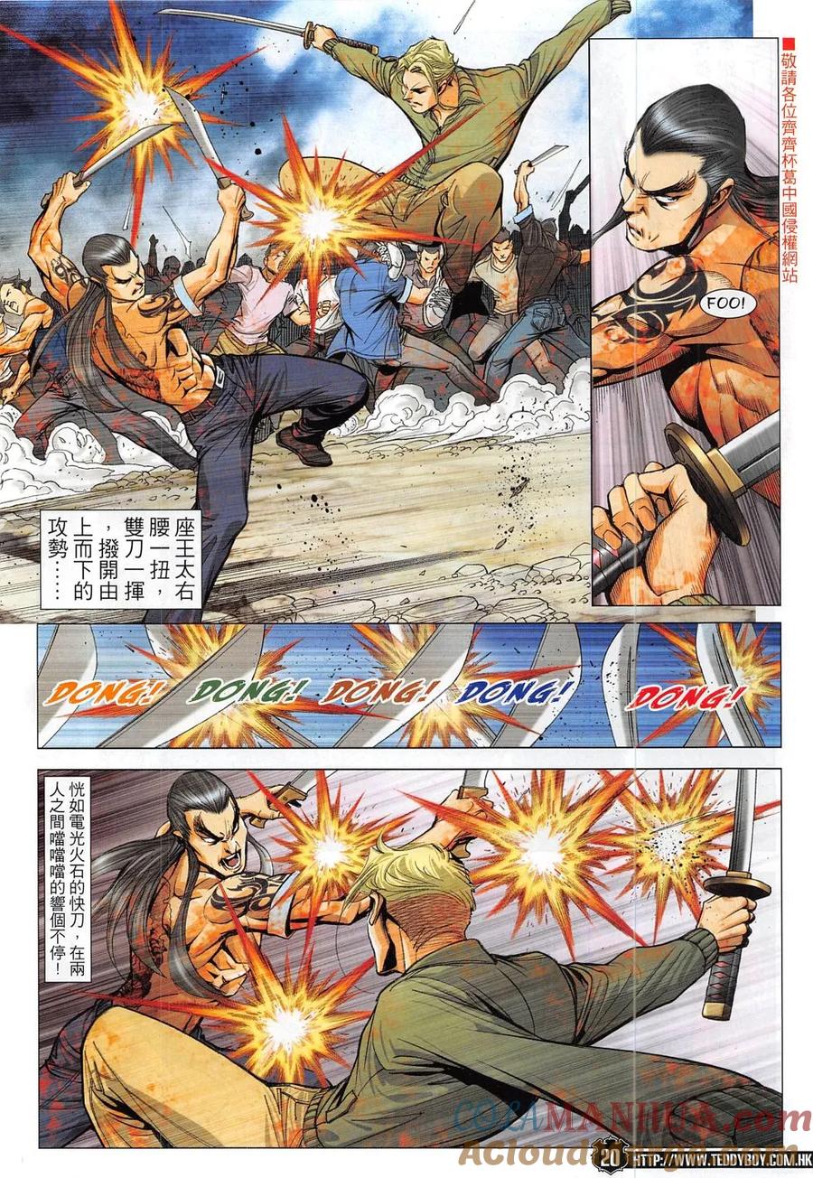 第19页