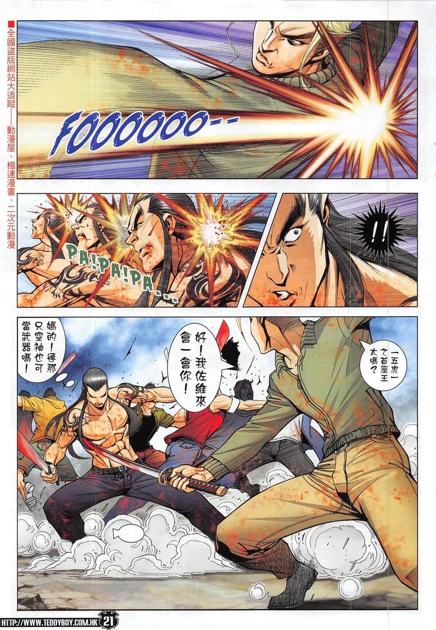 第20页