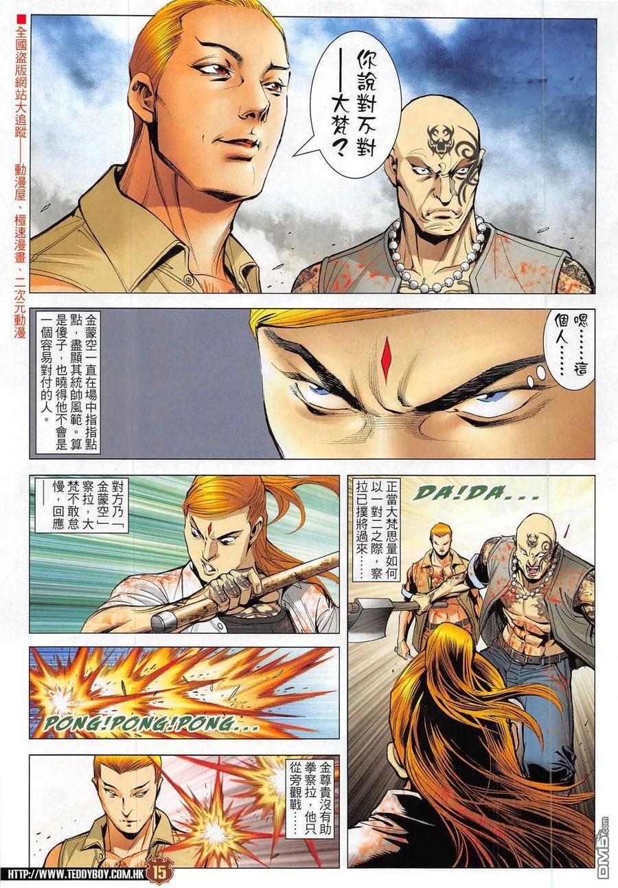 第14页