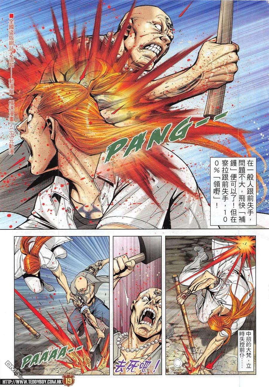 第18页