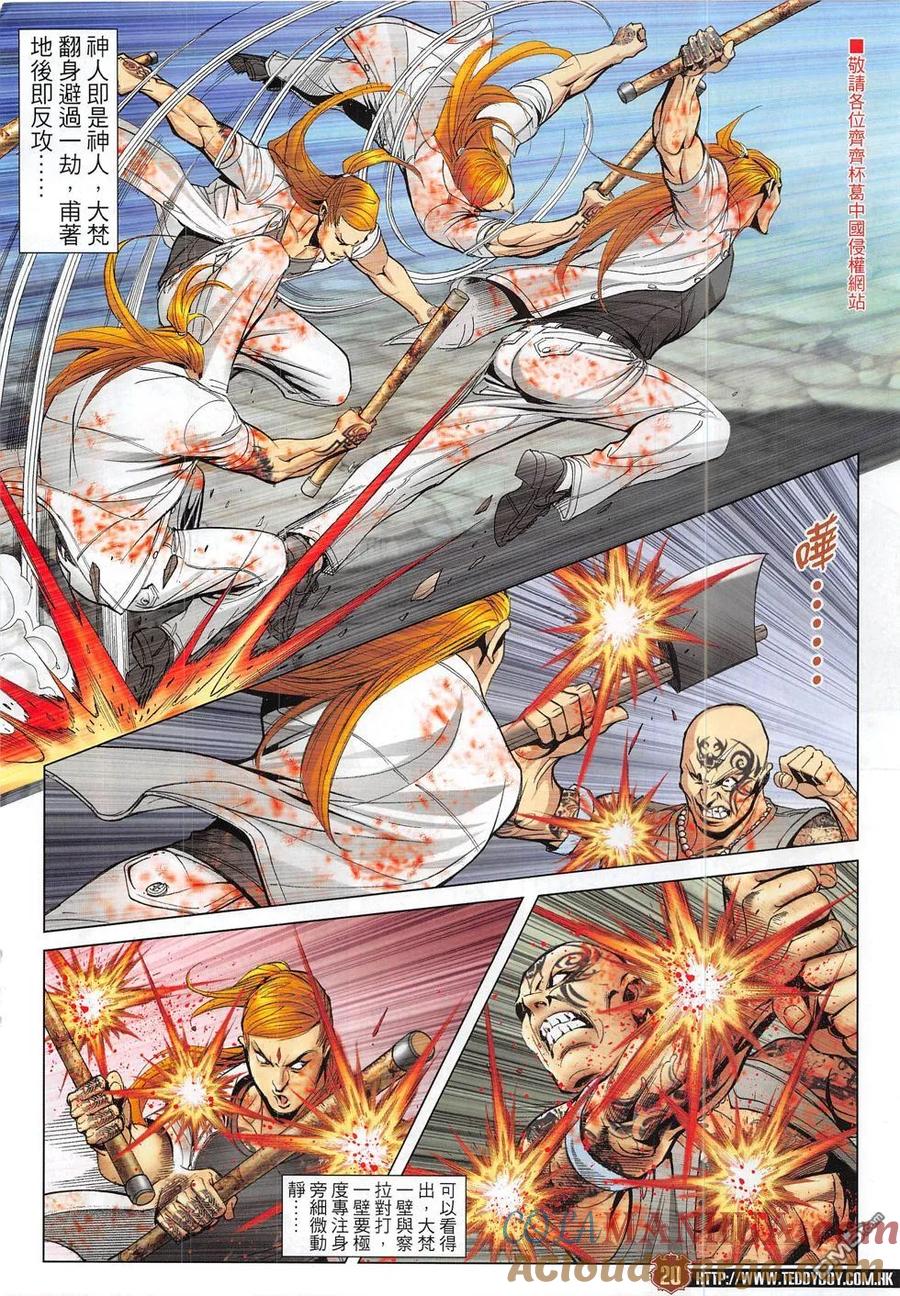 第19页