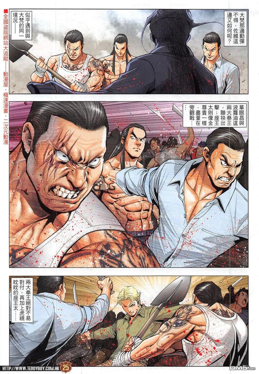 第24页