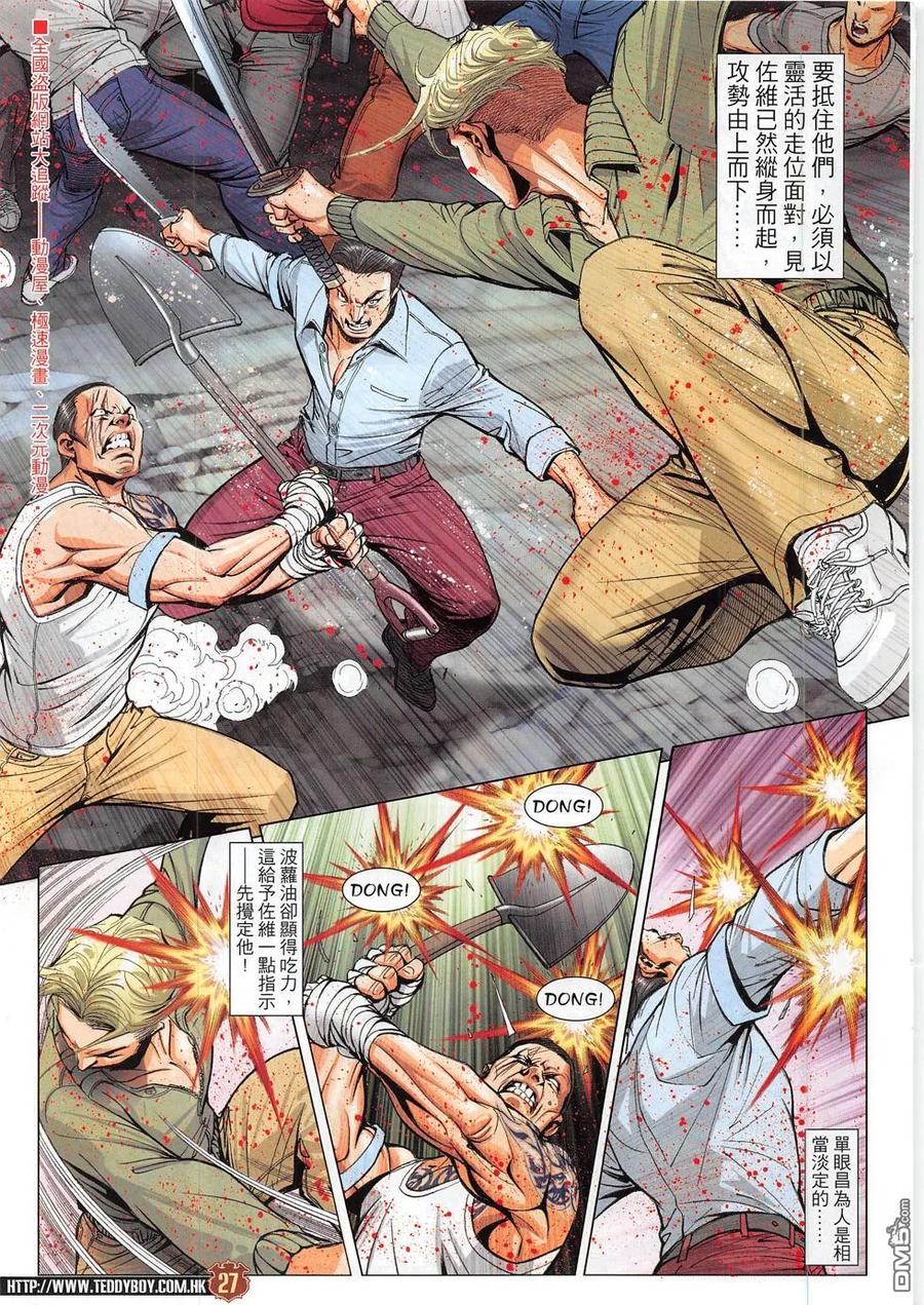 第26页