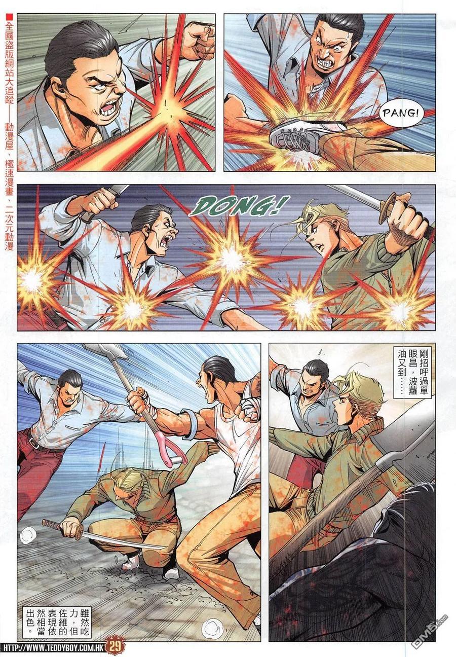第28页