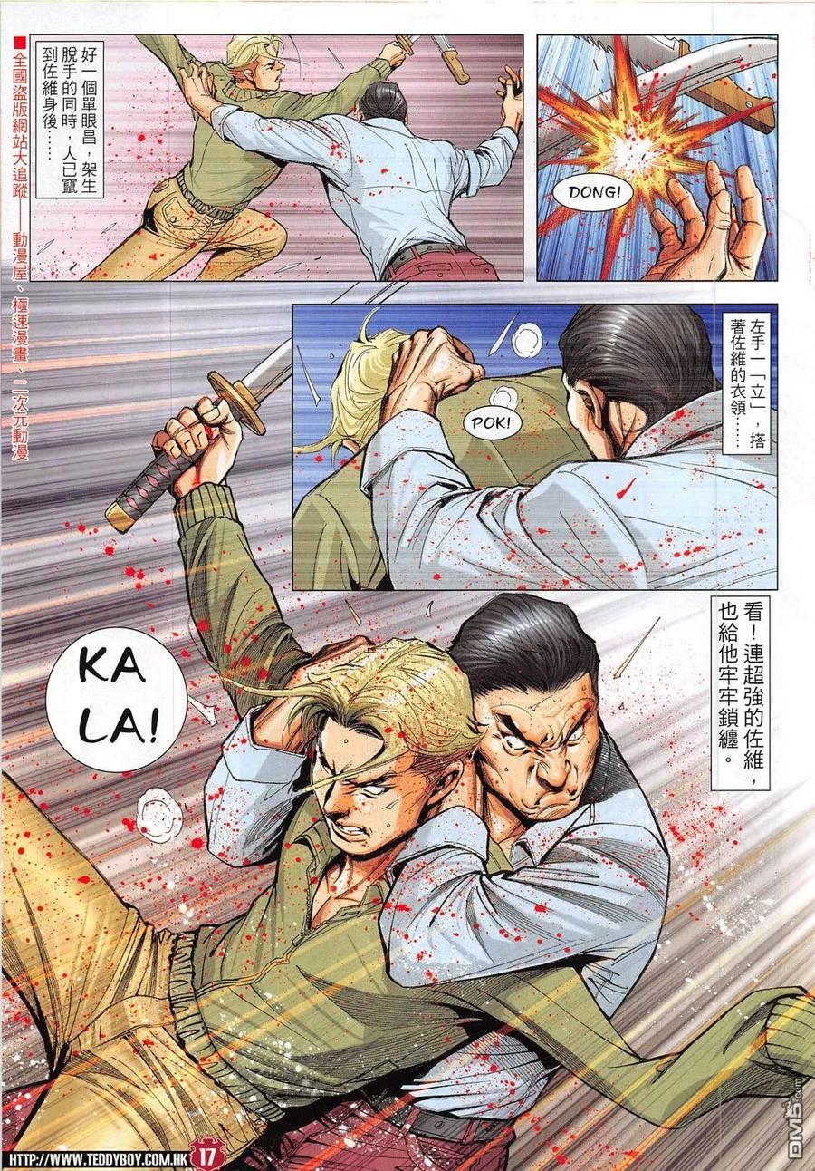 第16页