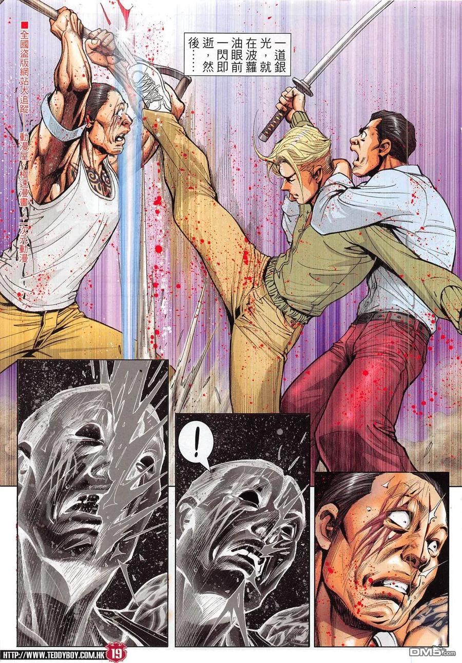 第18页