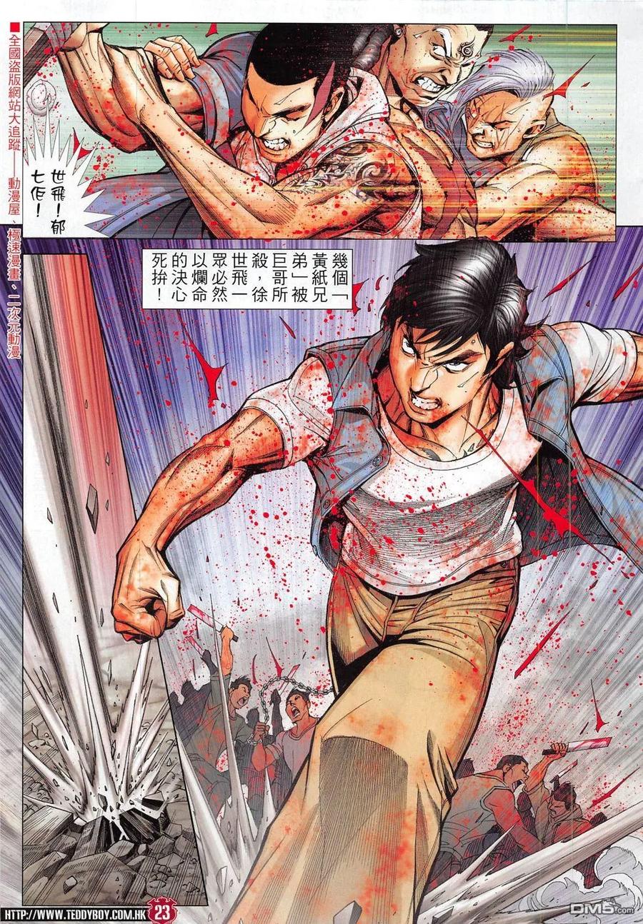 第22页