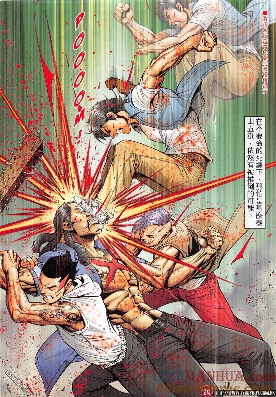 第23页