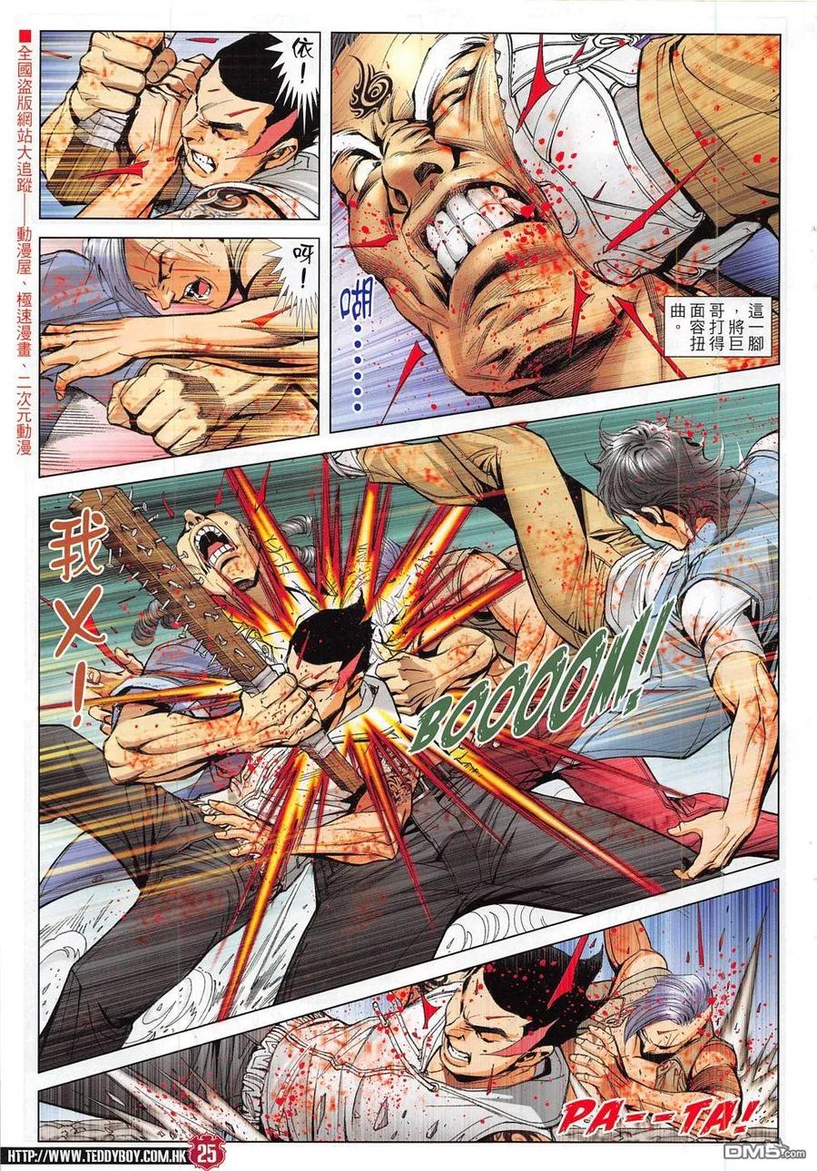 第24页