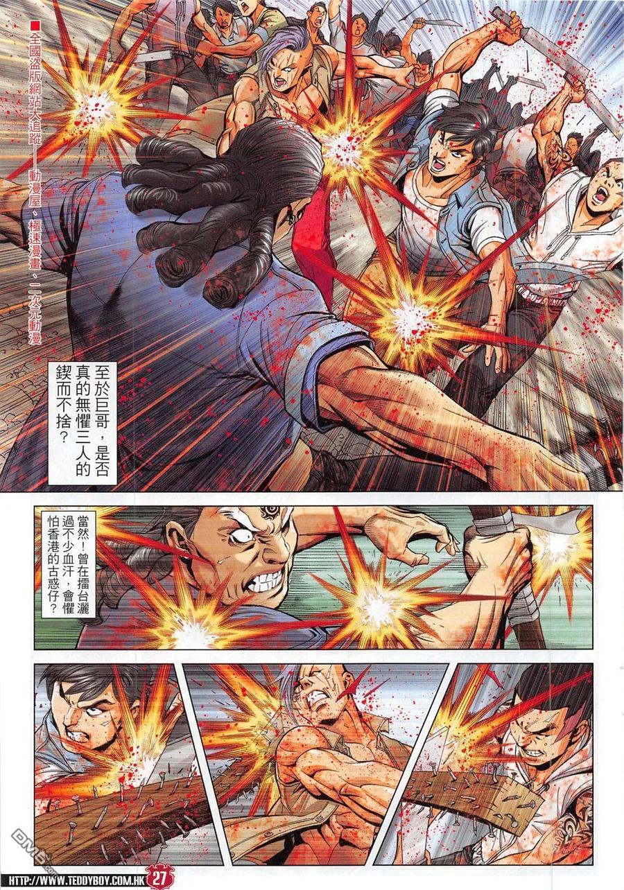 第26页
