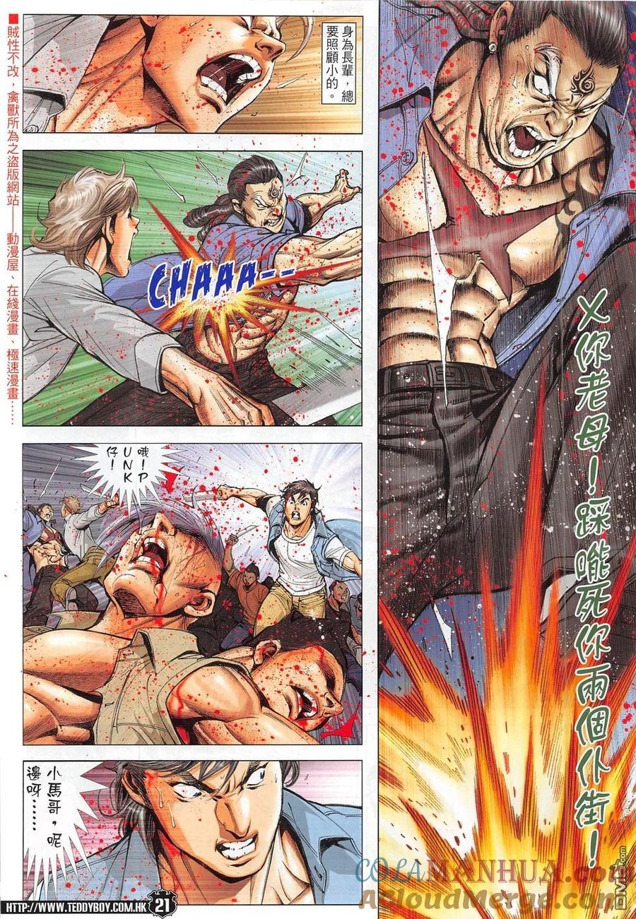 第19页