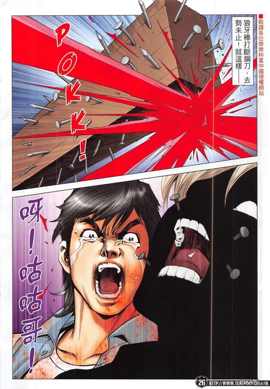 第24页
