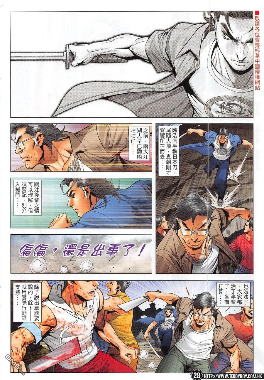 第26页