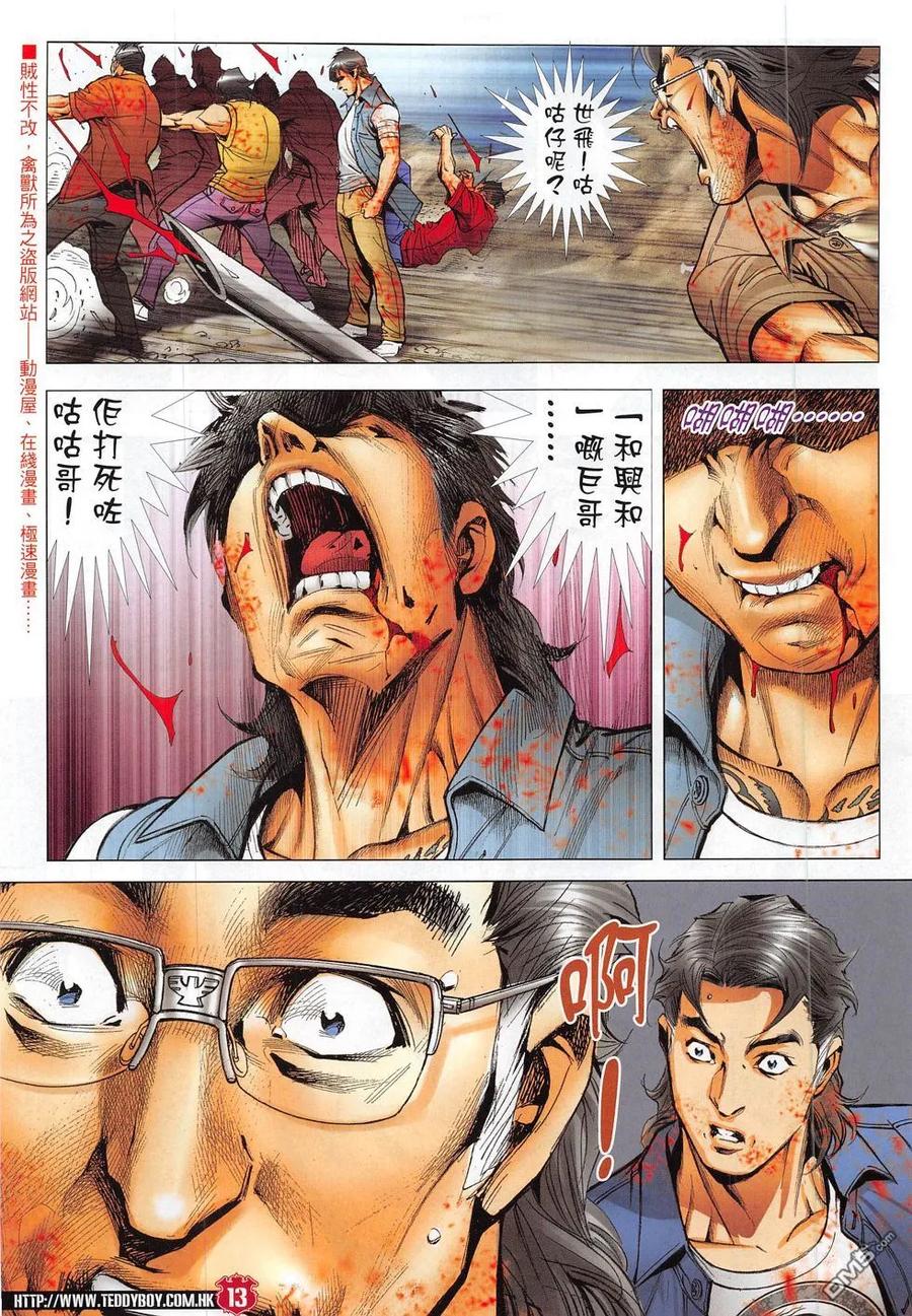 第12页