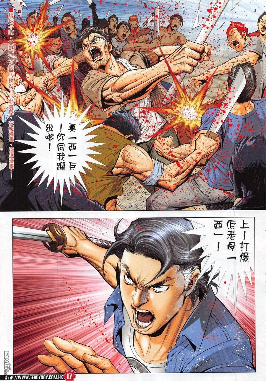 第16页